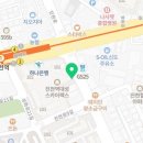 한남동그집 대구진천점 이미지