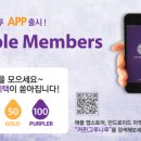퍼플모바일 이미지