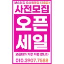 보스턴짐 오산원동점 이미지