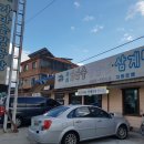 동송가마솥왕곰탕 이미지