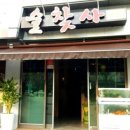 오들1길 이미지
