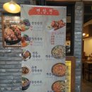 족발야시장의정부역점 이미지
