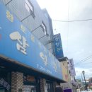 삼일관 이미지