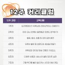 방송 스피치 이미지