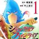 샹그리라 이미지