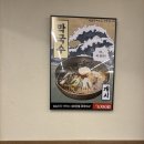 남원로 442번길 | 원주 닭갈비 맛집, 원주맛집 &#39;제일닭갈비 천매점&#39; 후기 !!