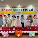 ♥2024 English Song Festival♥ - Early in the morning팀 박주연, 유지안, 김예슬 이미지