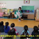 반석초등학교(병설) 이미지