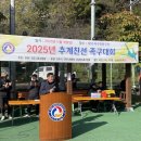 모덕족구장 이미지