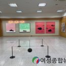 영흥늘푸른센터 이미지