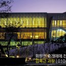 더힐튼피트니스 이미지