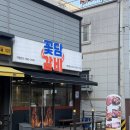 꽃담갈비목포점 이미지