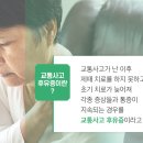 개포한의원 네이버블로그