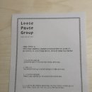 부산첫회 | [부산찻집] 바이트사이트 | 야방수선 (LPG 프로그램)