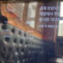 칭웨이 | 인천 구월동 아시아드선수촌 맛집 돌판해물짜장 맛집 _ 칭웨이