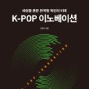 SM이노베이션 이미지