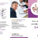 회계법인리안 이미지