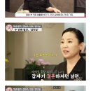 약손명가 대표 김현숙 인터뷰인데..가슴아프네요 이미지