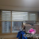 대원블라인드 이미지