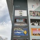 <빛의 바다 展 : 빛을 품은 금천> | [금천문화재단 청년기자단] &#39;빛의 바다 : 빛을 품은 금천&#39; 관람 후기_박상정