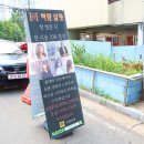 하람살롱 이미지