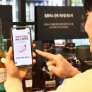 홈플러스(주) 전자신문