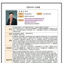라온교육원 이미지