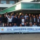 안양시 상하수도사업소 이미지