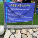 문들길 | 홍천 아이랑 함께 /북방면 키즈펜션추천 코코락유유