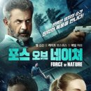 해피포스