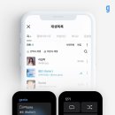 지니앱 이미지