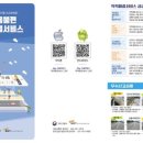 도로감시 이미지