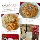 에스탑크라운