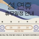 동래에이스정형외과의원 티스토리