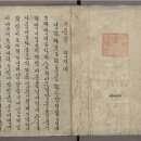 명제로-2 | 한국 고전 문학 2. '김만중, 구운몽(九雲夢)' - '인생은 꿈'이라는 명제를 넘어 본래의 자아를 회복하는...