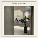 그대봄 | 군자 산부인과 추천 그대의봄 여성의원 재방문할 수 밖에 없는 이유