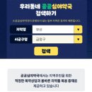 금정약국 이미지