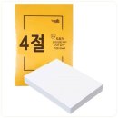 도화지 - 경산시 대한길 45-27 | 도화지