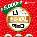 미카도스시 이미지