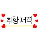 인덕정육점 이미지