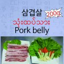진진분식