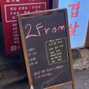 이쁘롬 | 청주 사창동 충북대 술집, 이쁘롬 후기