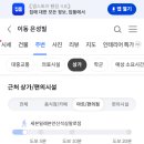 석삼말로2 네이버블로그
