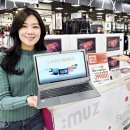 포유플러스마트