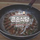 무주읍143 이미지