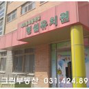 해오름초유치원 이미지