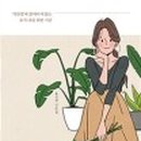 그림책 감성큐레이터 2급 이미지