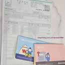 일신약국 | 연제일신 산후조리원 모유수유 모자동실 분유바꾸기 아기뱀적금