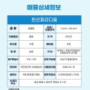 제석마트 이미지