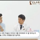 동탄예치과의원 이미지